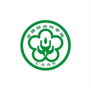 <b>中國農業科學院</b>
